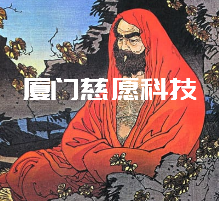 达摩祖师祈福牌位